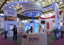 上海国际照明展览会 第九届中国（上海）国际LED照明产业技术