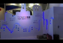 2015年GMIC互联网大会