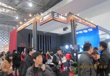 第二十三届中国上海国际婚纱摄影器材展览会