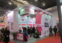 第二十三届中国上海国际婚纱摄影器材展览会