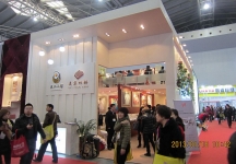 8第二十三届中国上海国际婚纱摄影器材展览会