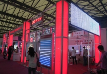 上海国际照明展览会 第九届中国（上海）国际LED照明产业技术