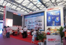 上海国际照明展览会 第九届中国（上海）国际LED照明产业技术
