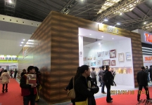 8第二十三届中国上海国际婚纱摄影器材展览会