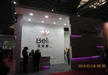 第二十三届中国上海国际婚纱摄影器材展览会