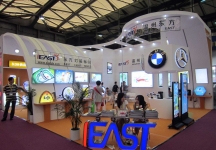 上海国际照明展览会 第九届中国（上海）国际LED照明产业技术