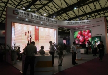 上海国际照明展览会 第九届中国（上海）国际LED照明产业技术