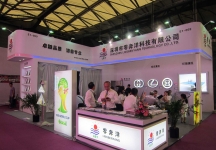 上海国际照明展览会 第九届中国（上海）国际LED照明产业技术