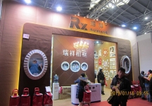 第二十三届中国上海国际婚纱摄影器材展览会