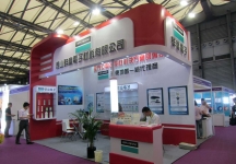 上海国际照明展览会 第九届中国（上海）国际LED照明产业技术