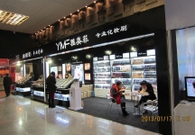 8第二十三届中国上海国际婚纱摄影器材展览会
