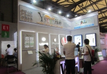 上海国际照明展览会 第九届中国（上海）国际LED照明产业技术