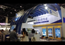 2015年GMIC互联网大会