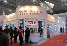 8第二十三届中国上海国际婚纱摄影器材展览会