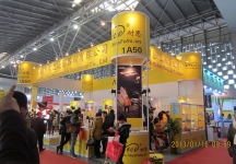 第二十三届中国上海国际婚纱摄影器材展览会