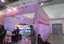 8第二十三届中国上海国际婚纱摄影器材展览会
