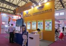 上海国际照明展览会 第九届中国（上海）国际LED照明产业技术