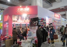 8第二十三届中国上海国际婚纱摄影器材展览会