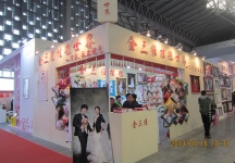 8第二十三届中国上海国际婚纱摄影器材展览会