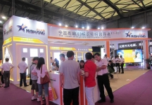 上海国际照明展览会 第九届中国（上海）国际LED照明产业技术