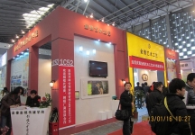 8第二十三届中国上海国际婚纱摄影器材展览会