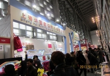 第二十三届中国上海国际婚纱摄影器材展览会