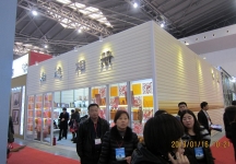 第二十三届中国上海国际婚纱摄影器材展览会