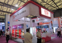 上海国际照明展览会 第九届中国（上海）国际LED照明产业技术