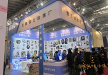 8第二十三届中国上海国际婚纱摄影器材展览会