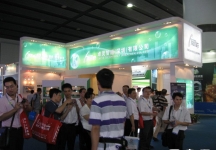 第15届广州国际照明展览会(三)