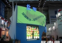 2010深圳文博会(一)