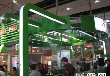 2005广州烘陪展