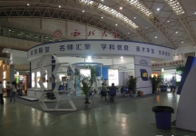 西安2014教育展A馆