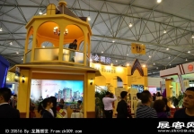 2014年成都第43届春季房交会(二)