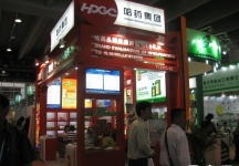 第108届中国进出口商品交易会三期(三)