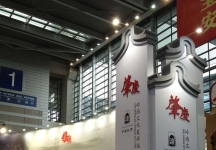 2013深圳文博会(二)