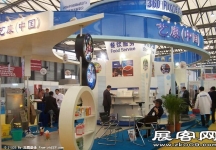 2008.6广州酒店用品展