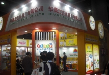 第22届广州国际玩具展(一)