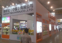 2014成都纸展