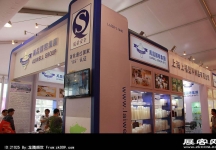 2013中国国际烘焙展(一)