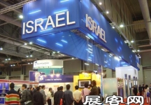 香港世界電信展