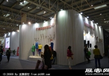 2014年服装展(二)