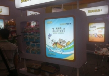 2014成都纸展