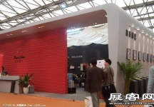 2008.6广州酒店用品展