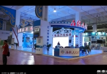 2014年呼和浩特市民交会