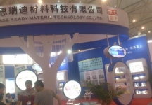2014成都纸展6