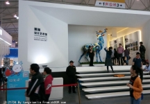 2014成都春节房交会1