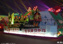 2006广东国际旅游文化节 花车