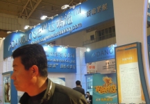 2014供热展及建筑节能展览会B2馆