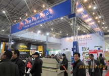 第二十三届中国上海国际婚纱摄影器材展